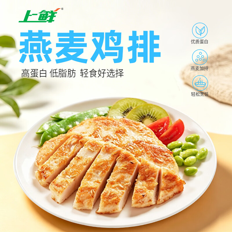 不知道好不好吃呀先买来尝尝先dddd做法点进去链接 然后首页找试用领取 - 86线报