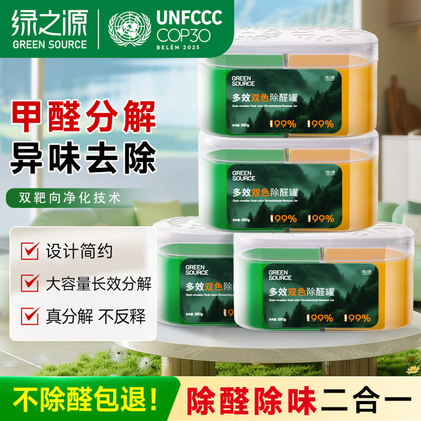 雀巢黑咖啡粉50g新入会凑单到手价6.18元