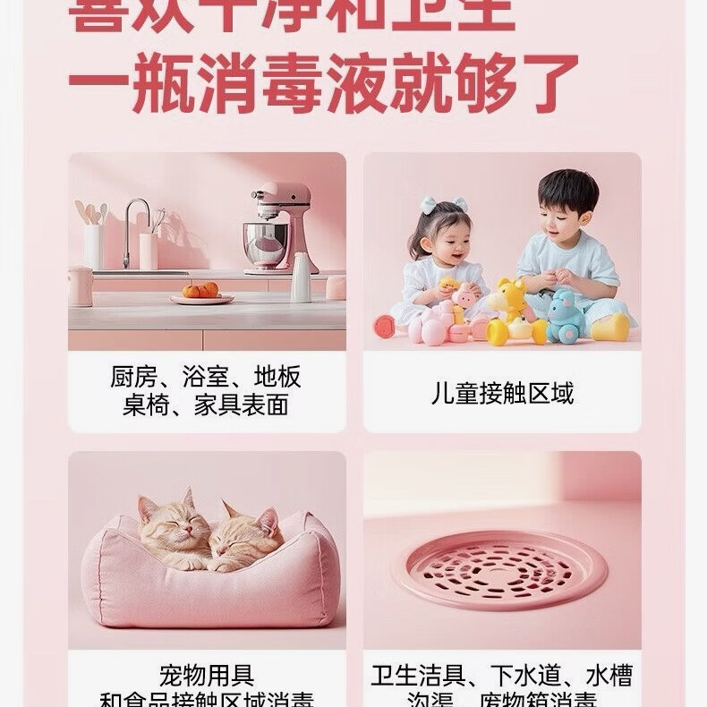 【温和安全】衣物香氛消毒液杀菌植源除菌儿童消毒水洗衣用 【滴露衣物消毒液】1L3瓶