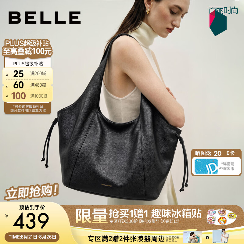 百丽包包女26秋新大容量极简休闲时尚单肩托特包X7529CX6 黑色 F