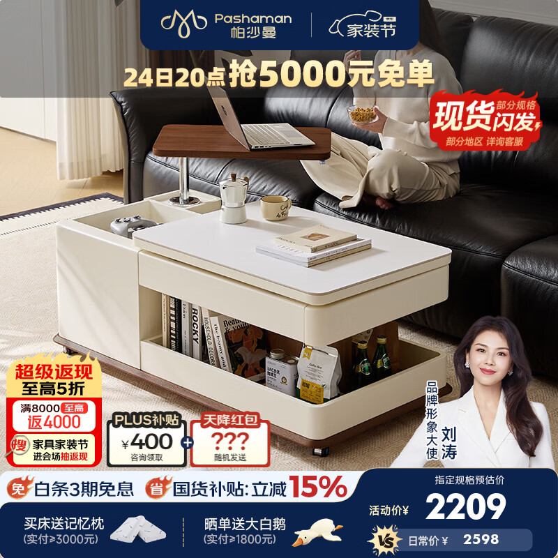 帕沙曼岩板茶几边几中古风客厅家用升降可移动伸缩多功能6281Y边几 【伸缩移动】1.2米边几 【现货速发】 设计师新款