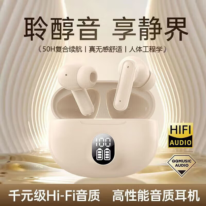 【精选直供】新款入耳式蓝牙耳机无线超长续航大电量超强音质男女隔音降噪蓝牙5.4适用于安卓手机 极夜黑【智能数显+超长续航】