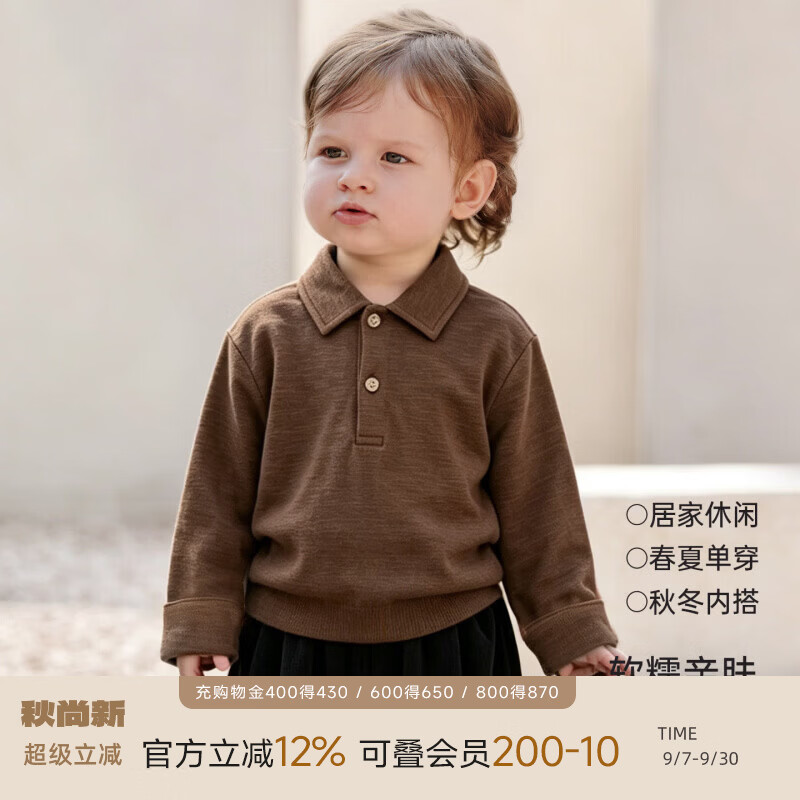 巴厘小猪（BALIPIG）【亚麻天丝】儿童长袖T恤秋季男女童衣服polo衫秋装衬衫宝宝上衣 茶色 90 cm