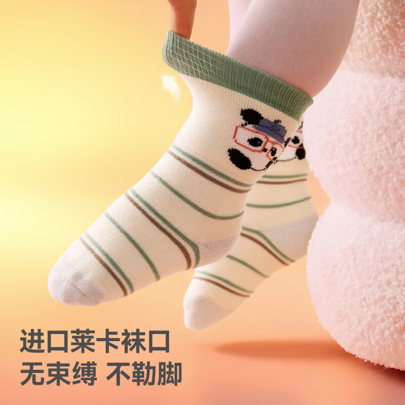 贝肽斯儿童中筒袜春秋男女童毛圈加厚保暖棉袜宝宝软弹不勒脚婴儿袜子 星秋萌犬 1-3岁