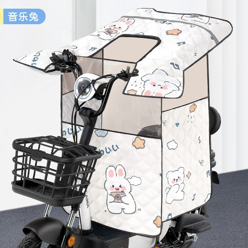 浪漫美西親子兒童款電動(dòng)車擋風(fēng)被夏季防曬罩防風(fēng)防水電瓶摩托遮陽(yáng)四季通用 米底云朵兔【全景親子大天窗】