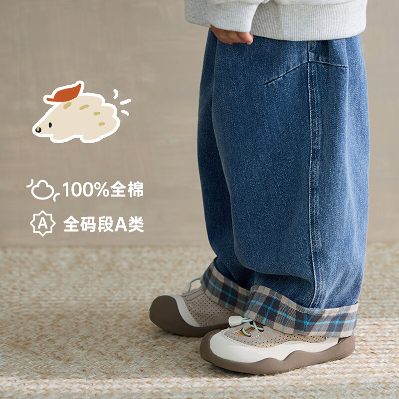 papa【软牛仔】爬爬秋季儿童裤子男女童新品牛仔裤格纹复古柔软 深蓝色 90