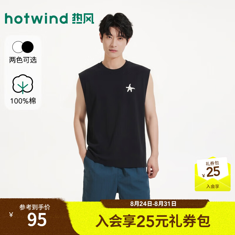 热风（Hotwind）男士运动背心2026年夏季新款男士趣味绣花棉背心t恤上衣汗衫 01黑色 S