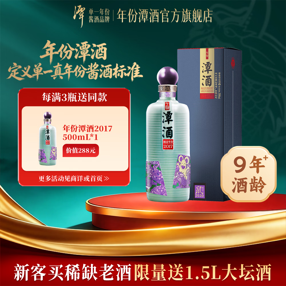 啥是嫡系酒、贴牌酒？眼花缭乱分不清，购买需谨慎！