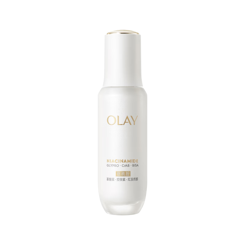 玉兰油（OLAY）全新水光小白瓶75ml美白精华液抗糖提亮护肤品生日礼物送女友孙千