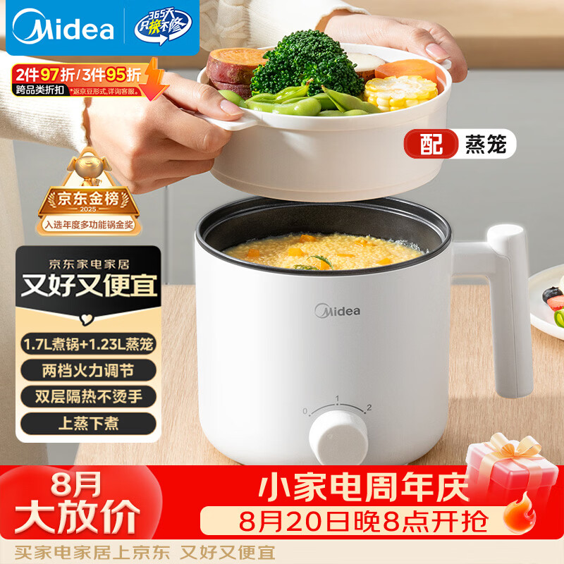 小熊自营多功能锅 217.3元，小熊自营多功能锅 415.5元，美的自营多功能锅 68元 - 86线报