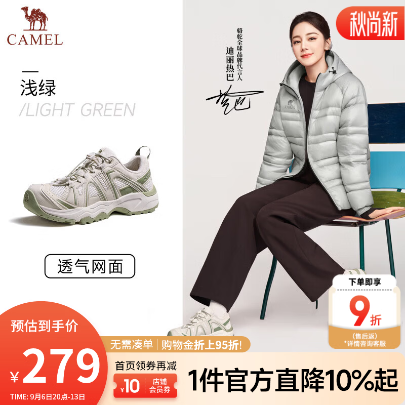 骆驼（CAMEL）登山鞋子男王俊凯同款城野3夏季新款女户外徒步休闲鞋男 G26S852002 浅绿 女 39