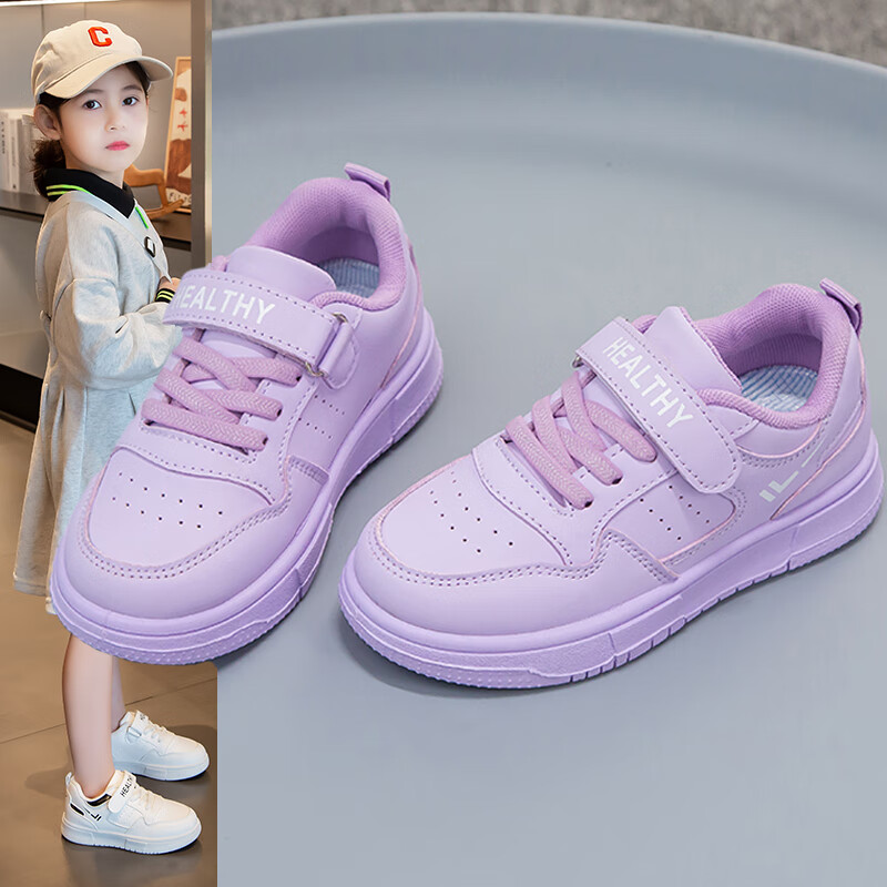 崉女童小白鞋春季2023新款儿童板鞋低帮皮面宝宝休闲运动鞋春夏 紫色