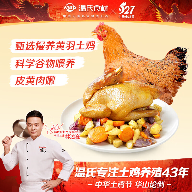 潮夫道深海秋刀鱼2斤装，Plus叠首购凑后仅28.92元（折合14.9元/斤）
