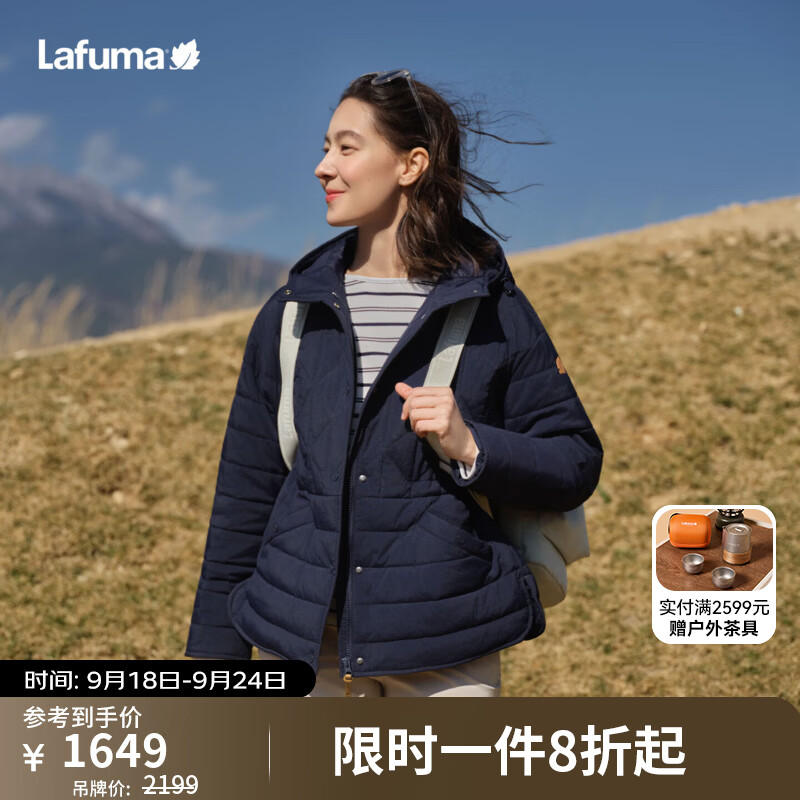 LAFUMA乐飞叶户外宽松时尚连帽棉服女3M新雪丽棉轻量保暖棉衣LFJU6CM60 NV-藏青色 XL (42)175/92A