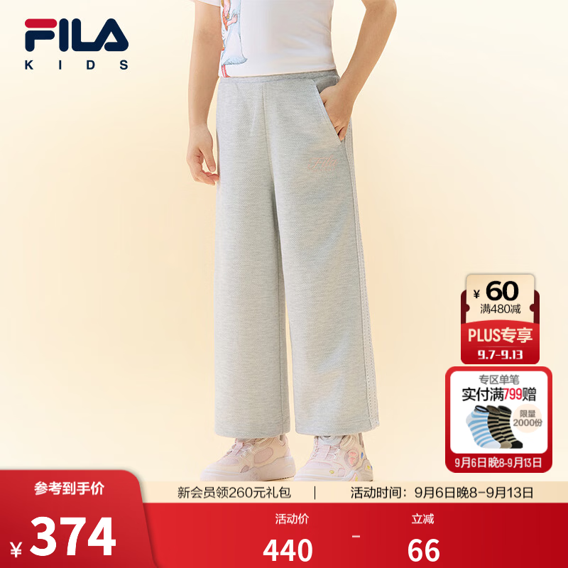 FILA斐乐儿童童装长裤2026年秋季新款女小童休闲风针织阔腿裤舒适 象牙花灰-MG 105
