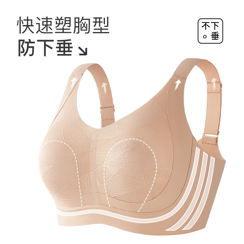 千奈美内衣女大胸显小收副乳防下垂调整型薄款文胸薄荷曼波绿 黑色 95B C