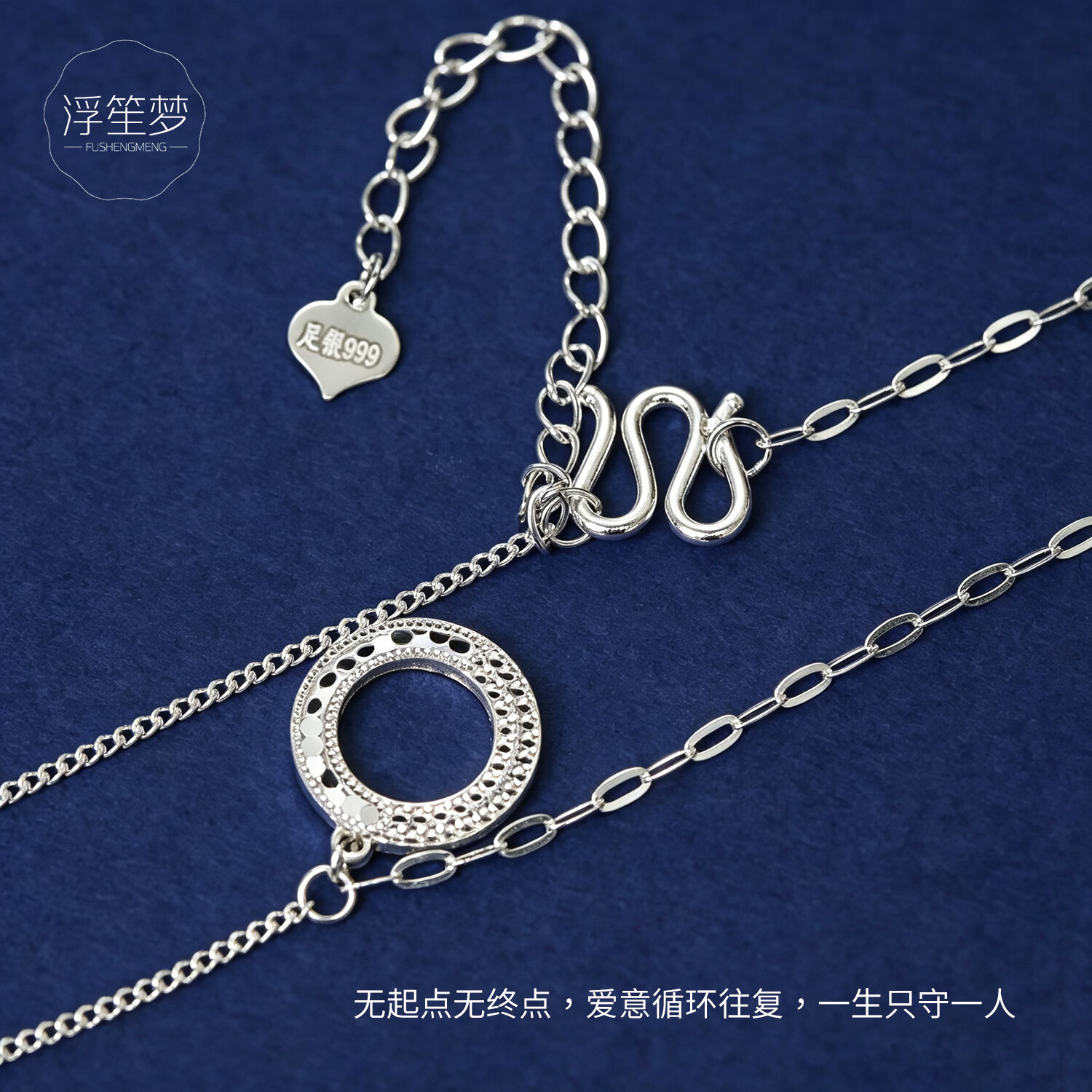浮笙梦足银999圆环项链女简约光面环形银锁骨链小众高级感日常通勤银饰 足银999环形项链-约2g