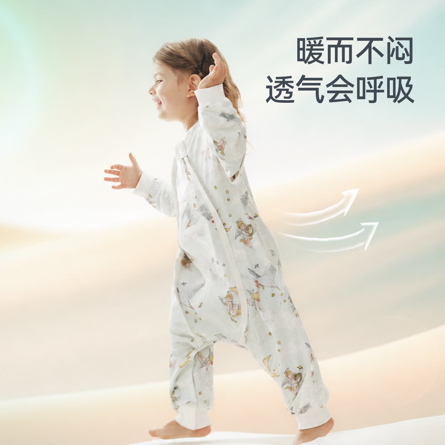 ibaby×outlast太空科技恒温夹棉儿童睡袋婴儿防出汗宝宝睡被 【22-24℃】不夹棉款-双弧款-马戏嘉年华 80码【推荐身高70-80cm】