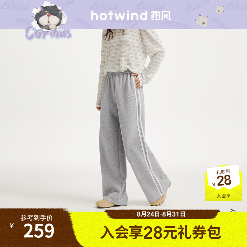 热风（Hotwind）【迪士尼系列】2026年秋季新款女士路西法卫裤 09灰色 S