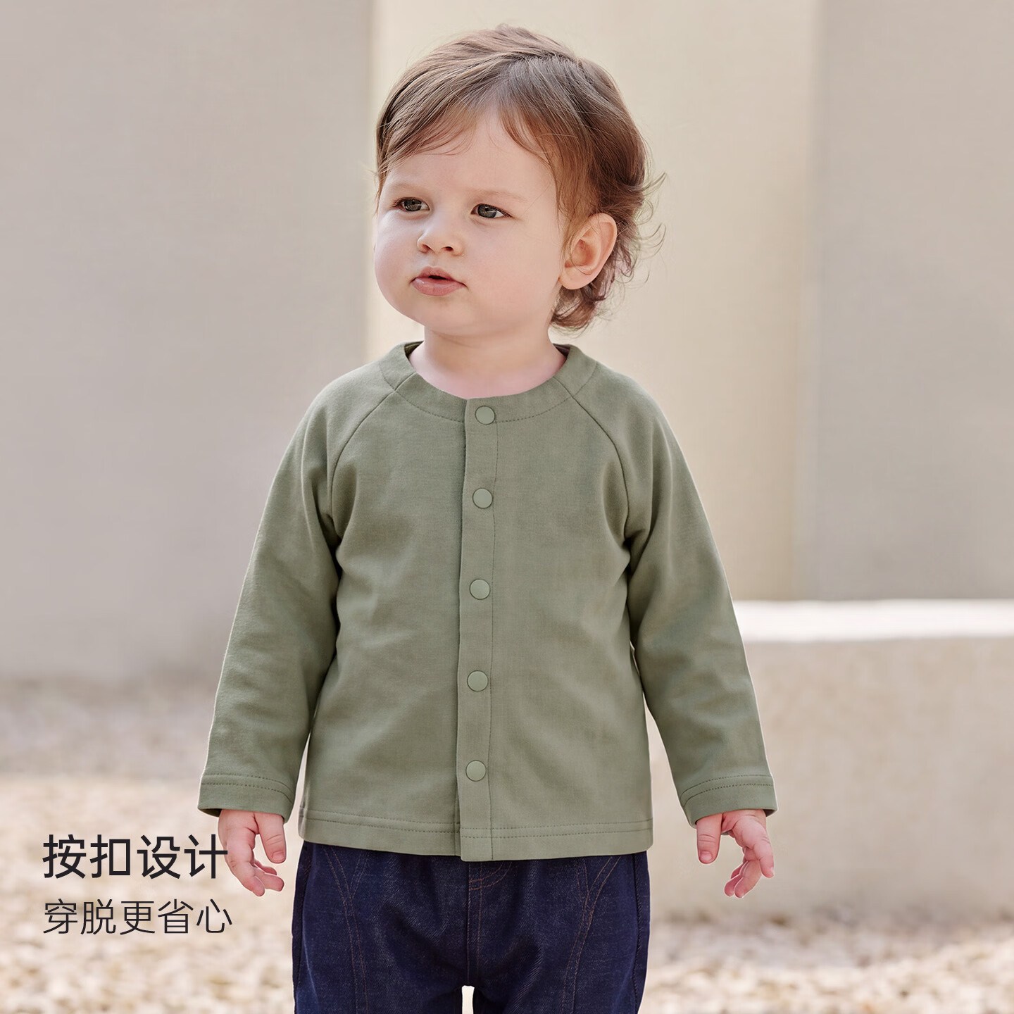 巴厘小猪（BALIPIG）宝宝外套春秋儿童上衣开衫打底男童衣服保暖秋装开衫女童上衣 水绿 80