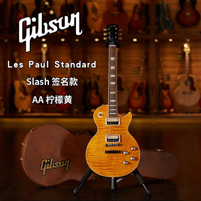 gibson吉普森美产电吉他slash lp型/les paul standard签名吉他 slash