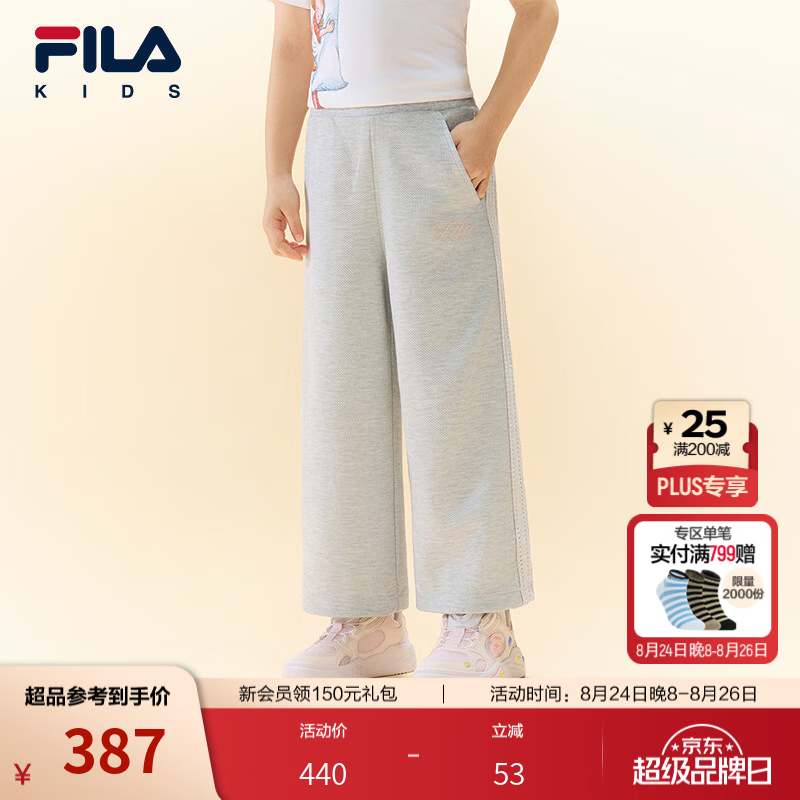 FILA斐乐儿童童装长裤2026年秋季新款女小童休闲风针织阔腿裤舒适 象牙花灰-MG 105