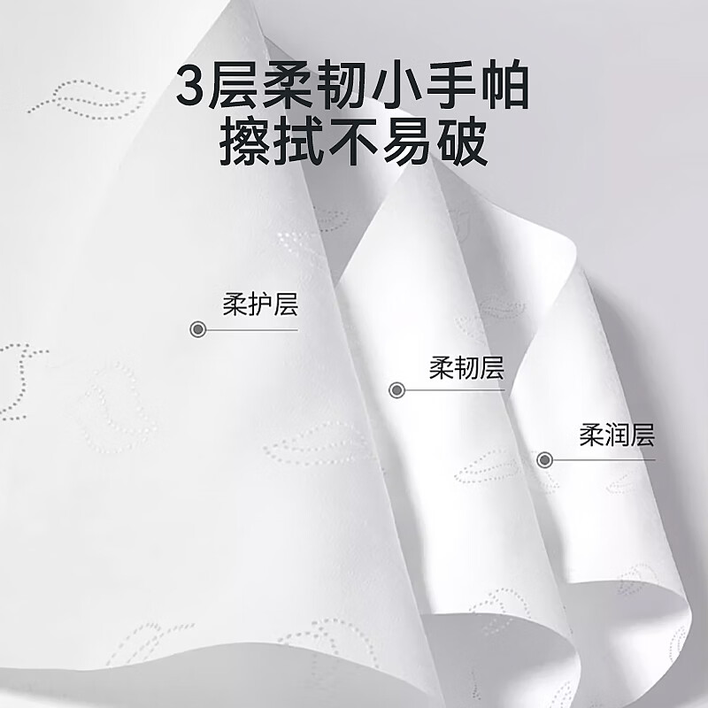 棉柔世家婴儿润肤保湿乳霜纸便携式柔软纸巾云柔巾保湿餐巾抽纸卫生纸 【品质升级款】 3层 100抽*10包