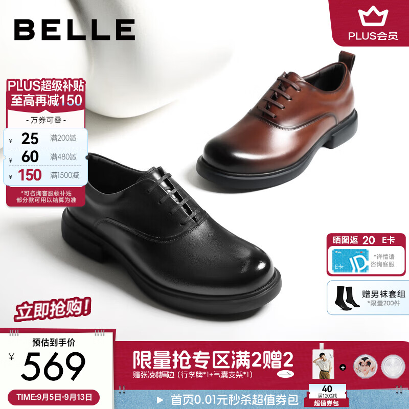 百丽绅士英伦风皮鞋男2026秋新款商务正装鞋德比鞋A2507CM6 黑色 44 (270mm)