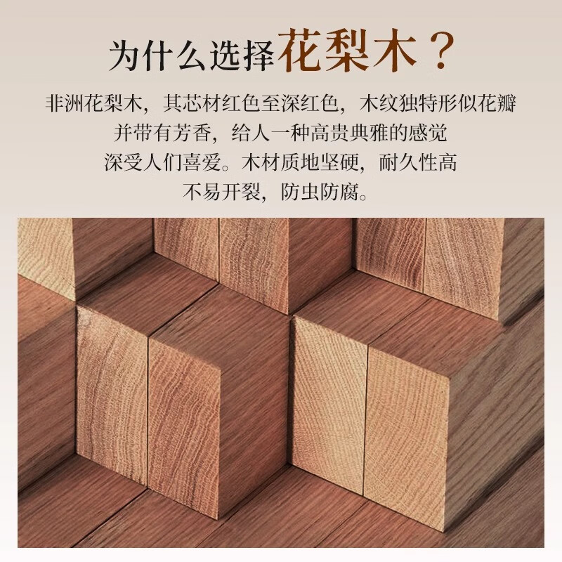双枪（Suncha）非洲进口花梨木筷2024新款家用木筷子无漆无蜡原木筷实木筷 【活动款】花梨木筷10双装