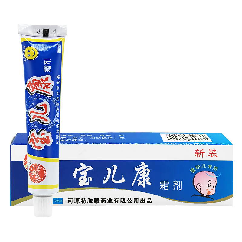 众妥宝儿康霜剂 婴幼儿童软膏乳膏l 蓝色新装