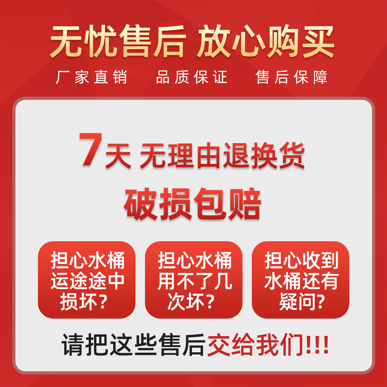 欧乐奇纯净水桶家用储水桶户外饮用水桶广口水桶车载水桶带户外野餐 【特级进口食品级pc钢化料】15升+备用盖