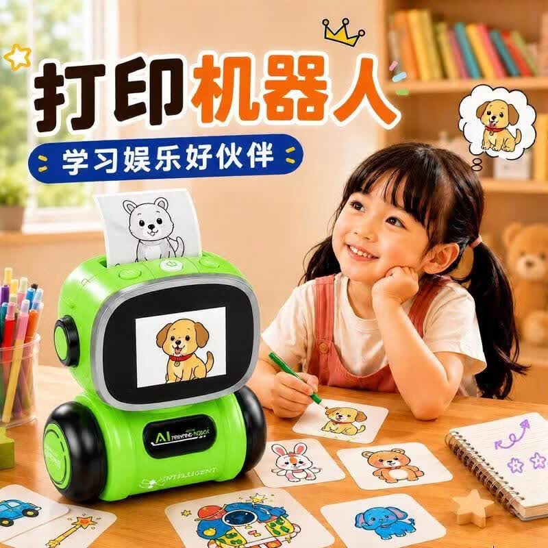 妙贝乐儿童AI魔法语音打印高清照片机器人智能互动趣味玩具男孩女孩礼物