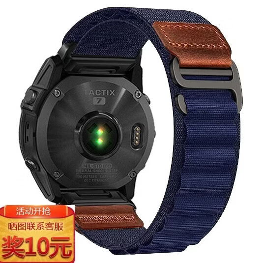 ENDUROBAND适用佳明飞耐时Garmin Fenix9/8/Fenix7S/Fenix6/Fenix5S/Epix Pro/mk3i新款高山回环尼龙快拆表带 深蓝色 适用:佳明手表系列22mm专用接口