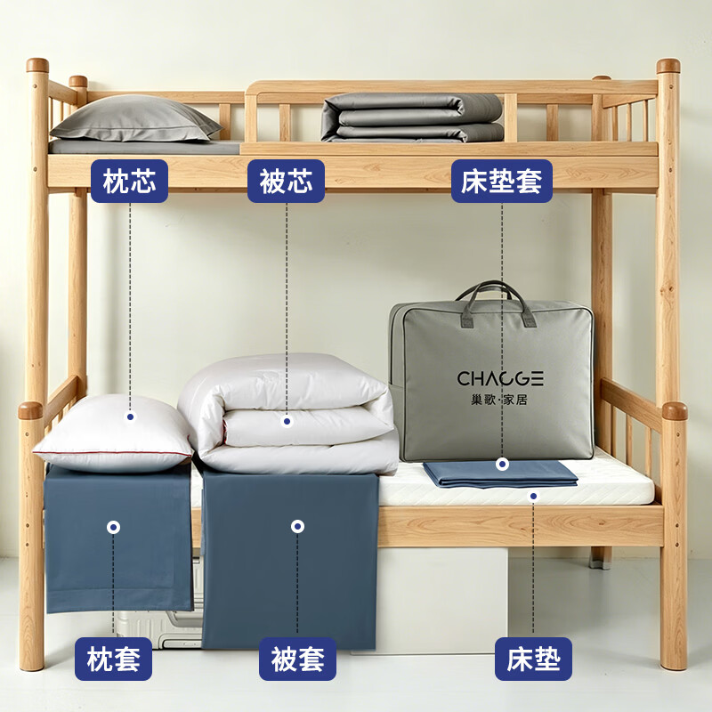 巢歌[官方推荐]A类可机洗大学生宿舍六件套被子纯棉床上用品全套被褥 长绒棉纯色款-似海蓝 床单款 0.9m床被褥六件套