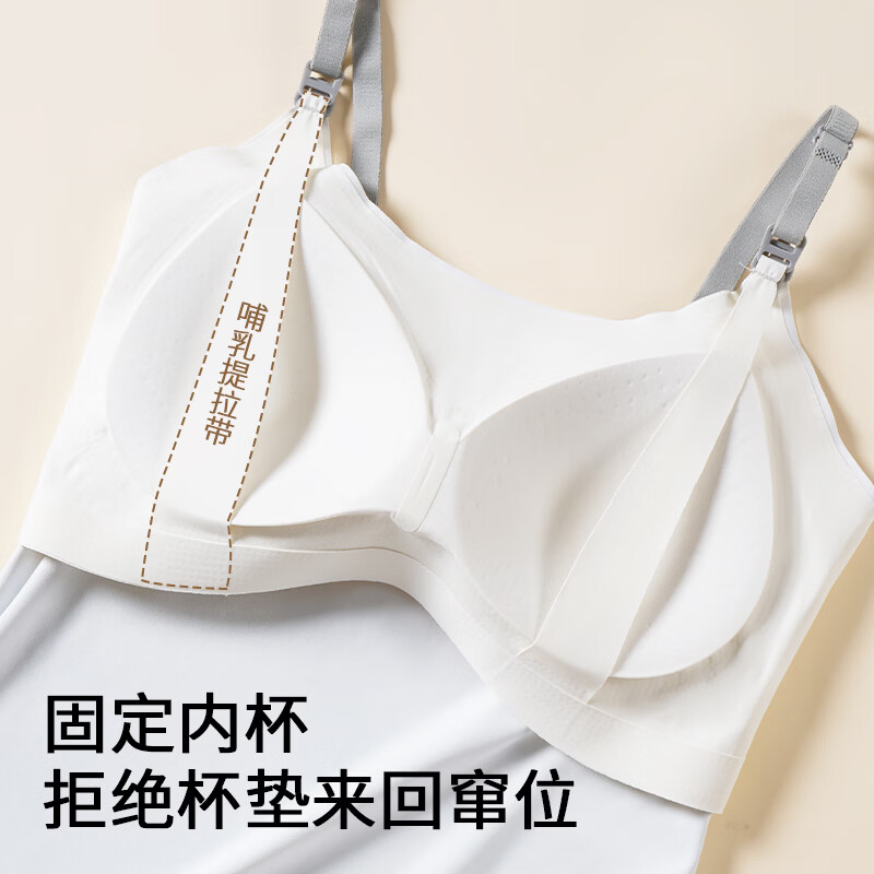 ROVO孕妇装哺乳吊带背心免穿文胸薄款春夏产后喂奶专用打底孕妇内衣 杏色+灰色 XL