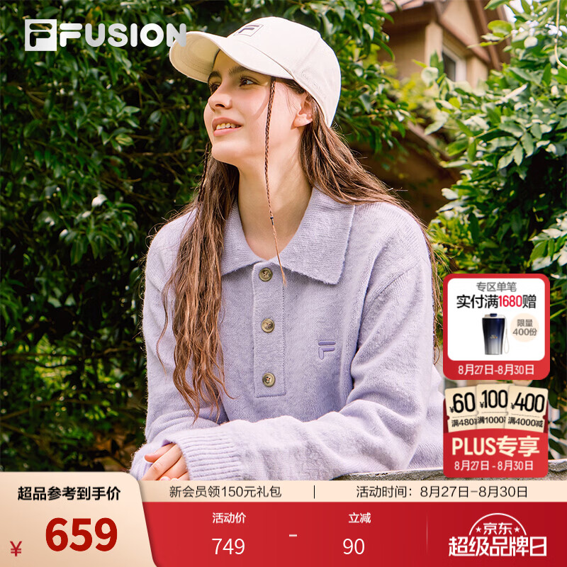 FILA FUSION斐乐潮牌多彩慵懒毛衣编织衫26秋新款男女情侣款百搭 浅芋泥紫-PR S 165/88A/S