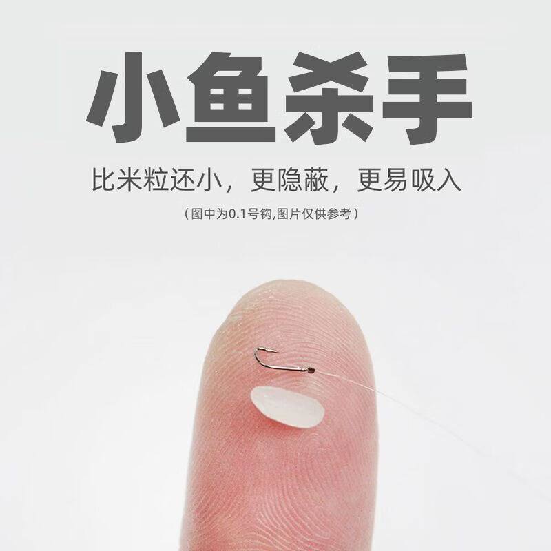 TULX金袖鲫鱼白条小袖珍鱼钩无有刺成品子线双钩套装0.50.80.1号 金袖有刺50付 1号鱼钩0.4号子线