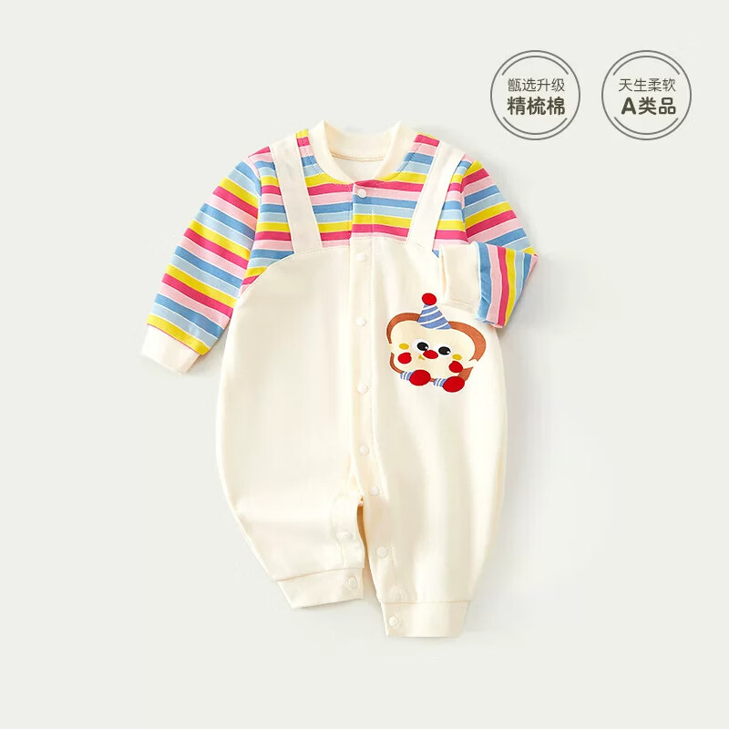 婧麒(JOYNCLEON)婴儿衣服春秋假两件条纹背带裤外出服洋气连体男女宝宝秋季 甜面包 80cm