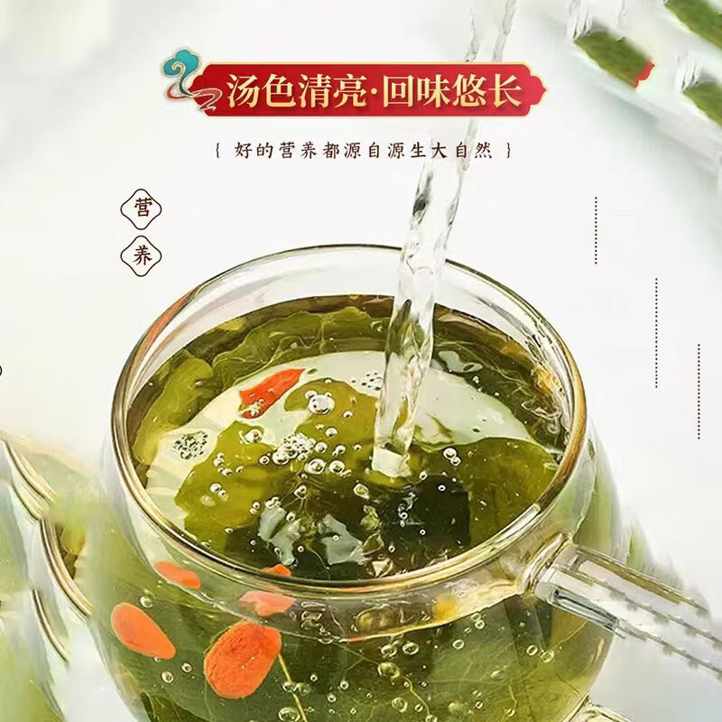 同仁堂甘肃野生特级淫羊藿叶片中药材正宗新货嗷嗷叫泡酒料泡水滋补男性 精切淫羊藿 125g*6罐 益精固本