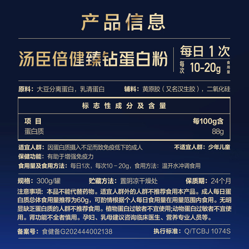 图 8