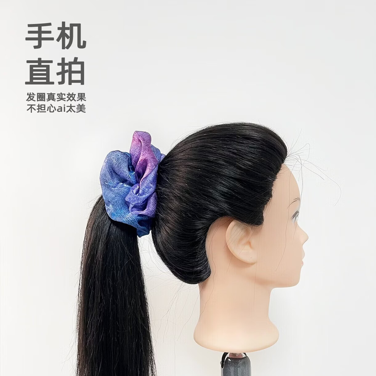 画圈圈的罗明紫色艺术感高级感超温柔大肠发圈 紫色 1个