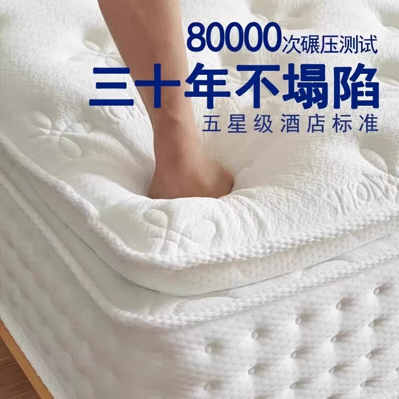 喜临门白骑士系列款静音乳胶独立袋弹簧床垫1.8*2米席梦思护脊家用床垫 白骑士系列-厚22柔软舒适款 1.2米*1.9米