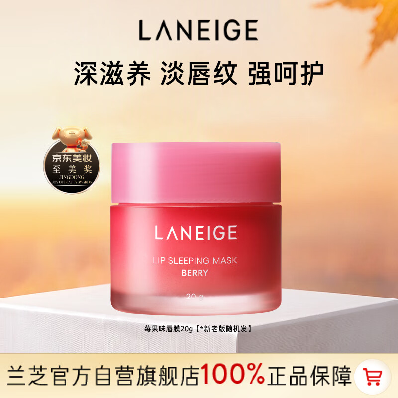 呵护娇嫩双唇：多款唇膜使用测评分享