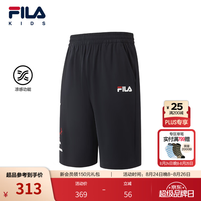 FILA【凉感功能】斐乐儿童童装短裤2026秋季新款男中大童五分裤子 传奇蓝-NV 165