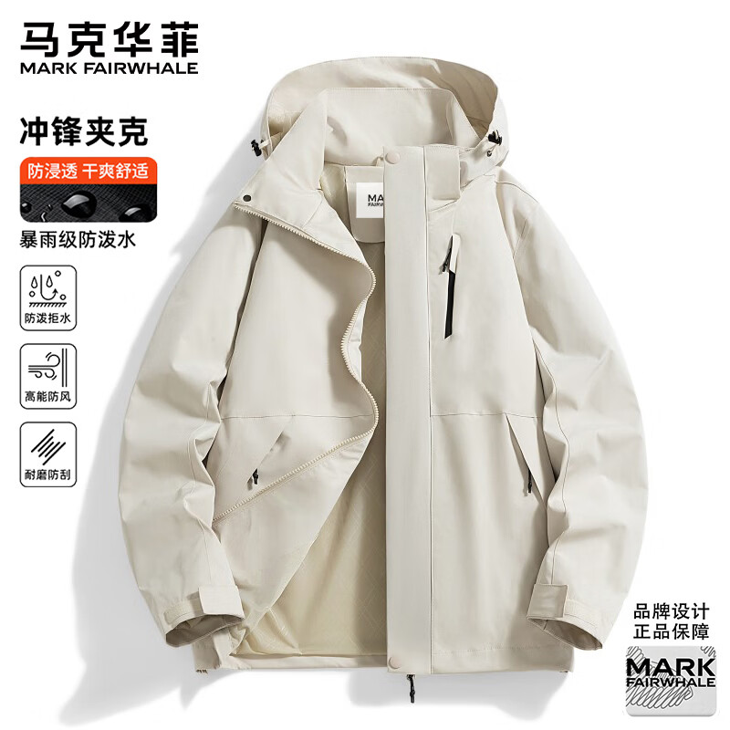 马克华菲(MARK FAIRWHALE)冲锋衣男女同款春秋季新款三合一户外加厚外套 MA263MCWR026卡其【单衣】 XL