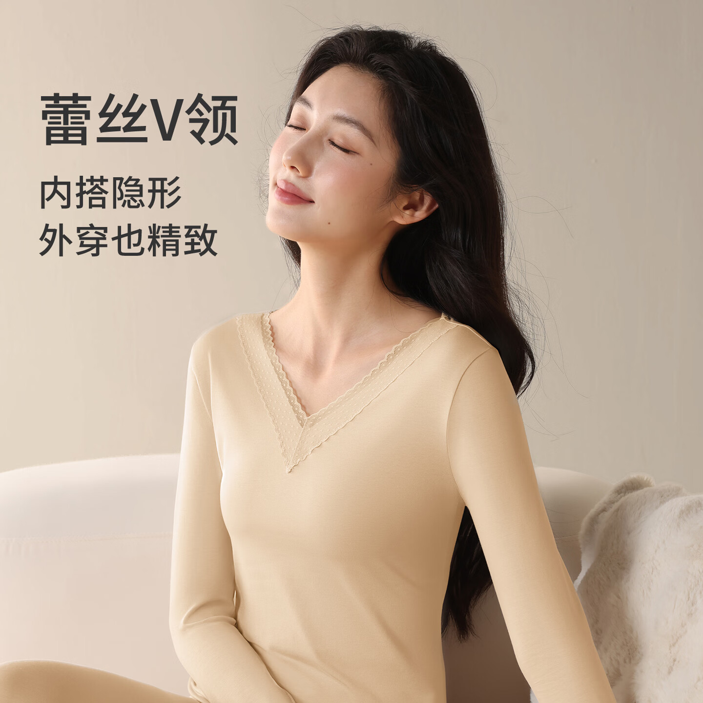 新一步(XINYIBU)轻薄莫代尔棉保暖内衣女精致蕾丝V领秋衣秋裤2026新款百搭打底衫 46700-藕纱紫 3XL 建议175-180cm,140-160斤