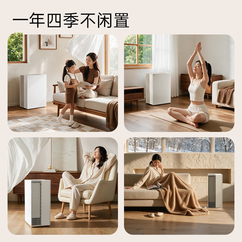 松下slim加湿空气净化器除甲醛加湿净化一体机家用除菌除异味除烟尘过滤PM2.5 F-65C6VX-W松下slim系列 月光白