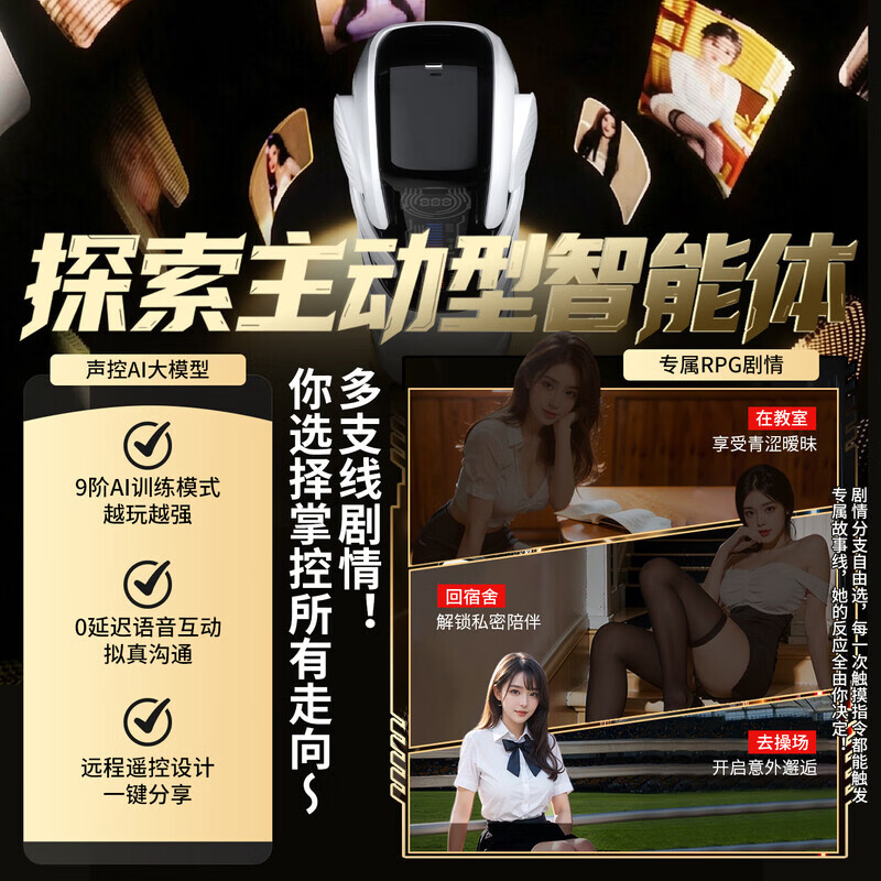 谜姬飞机杯全自动男士性专用2026最新款高级斐济屁股圣杯情趣成人用品 夜神旋扭杯男用APP动捕伸缩震动加热自慰器男生玩具