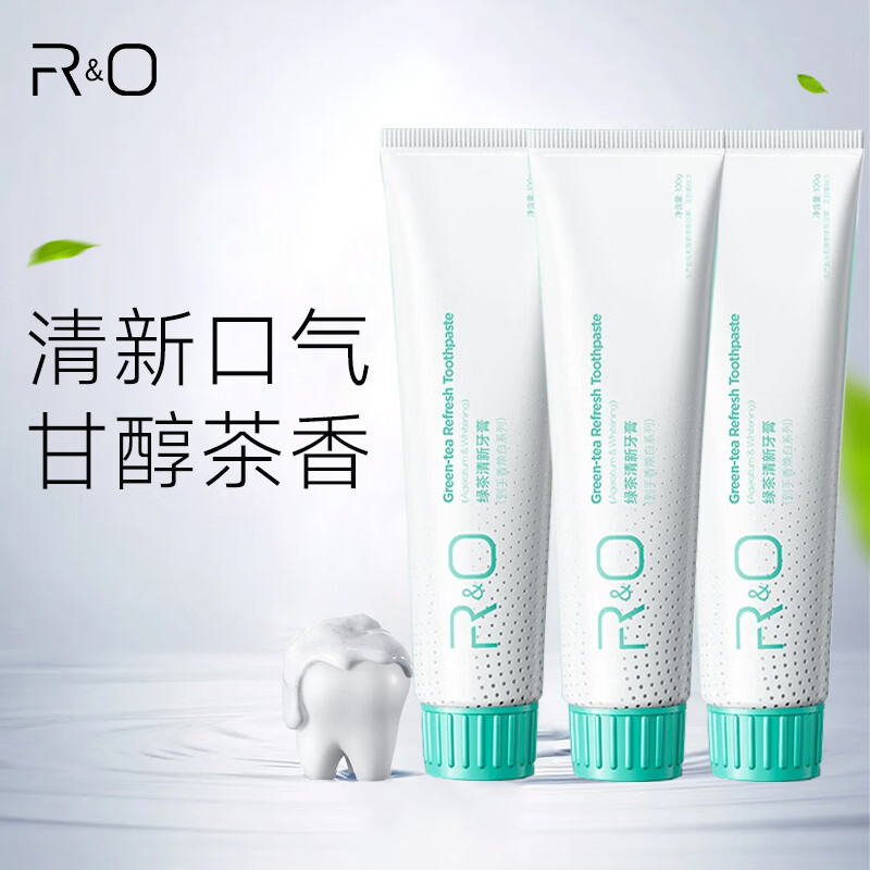 R&O牙膏美白去烟渍去黄去牙渍口臭 绿茶3支装【共300g】 京东折扣/优惠券