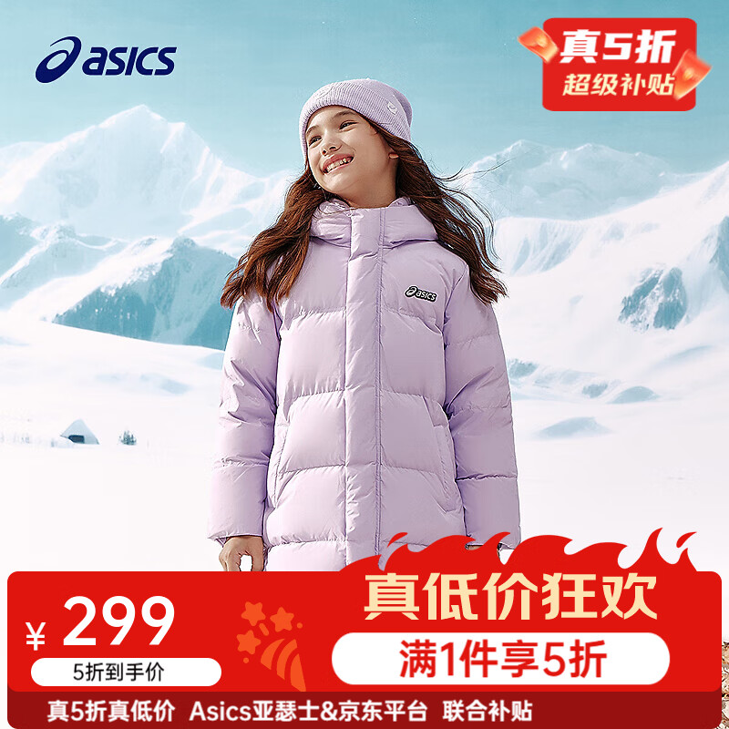 彪马PUMA儿童摇粒绒运动两件套 149元 - 86线报